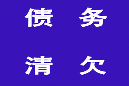 成功为酒店追回40万住宿费